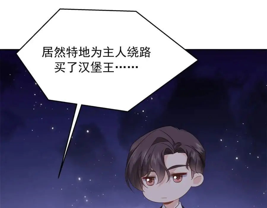 国民校草是女生漫画,432 失去她了1图