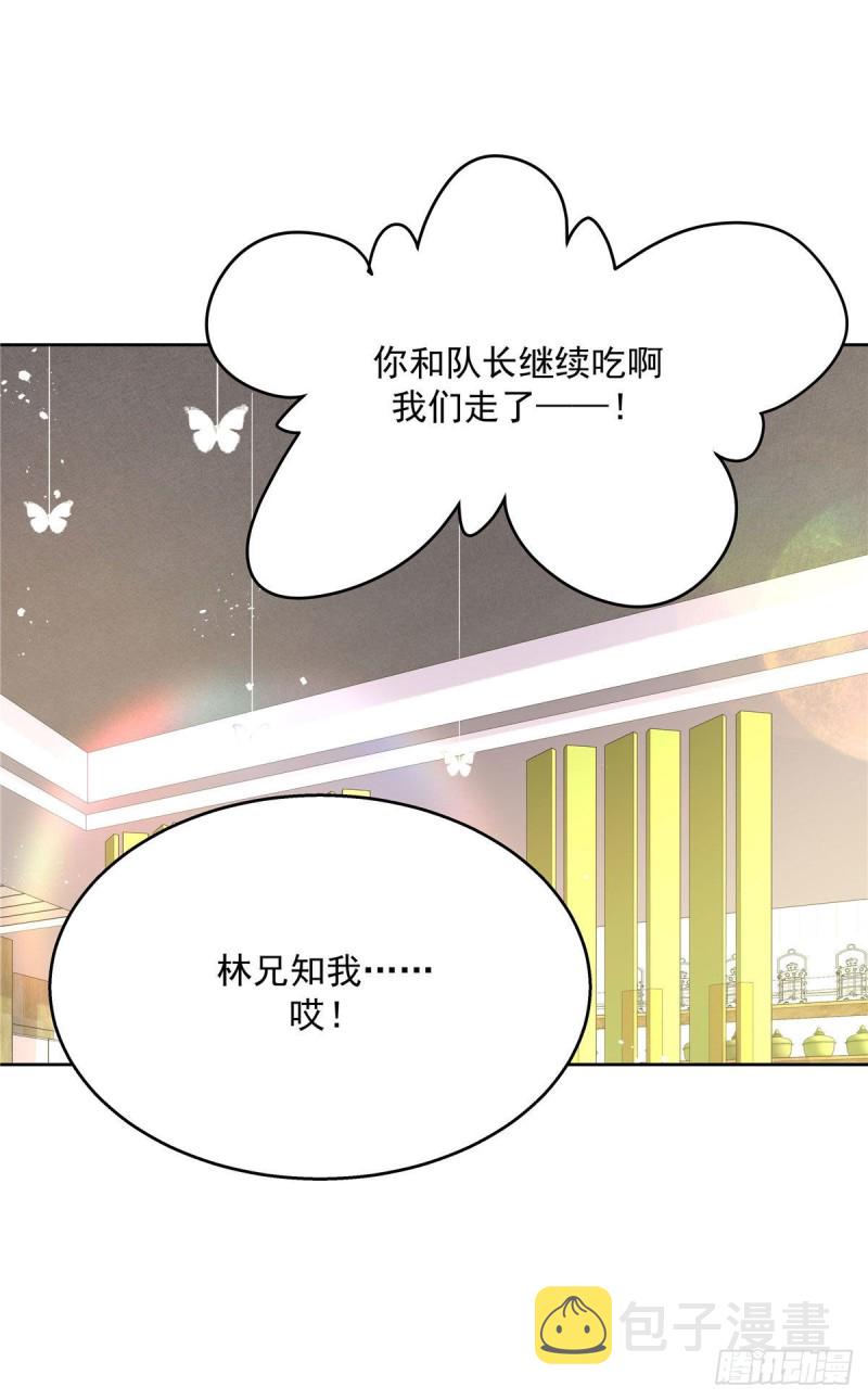 国民校草是女生漫画,第160话 男的也行1图
