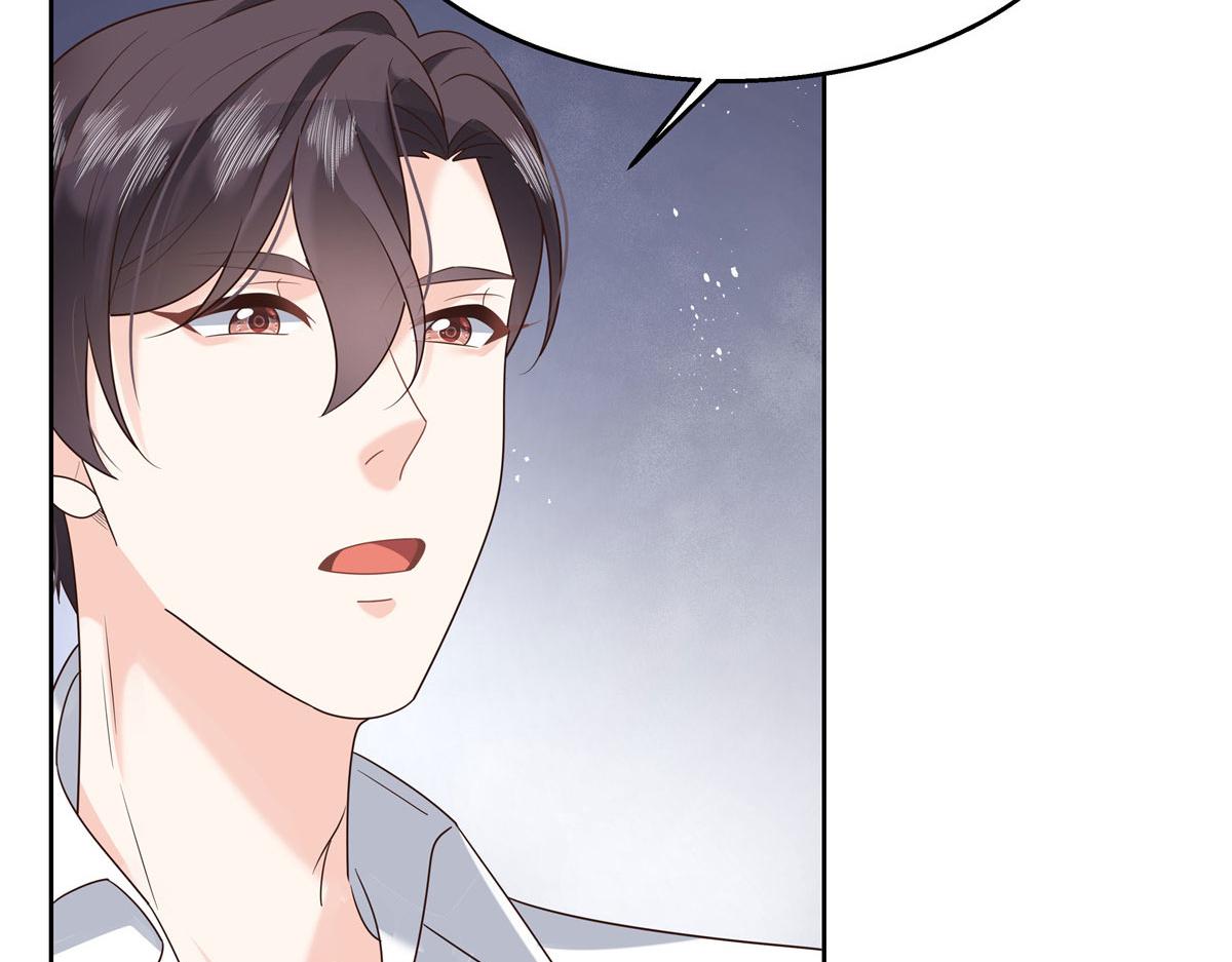 国民校草是女生漫画,270 涂-唇-膏1图