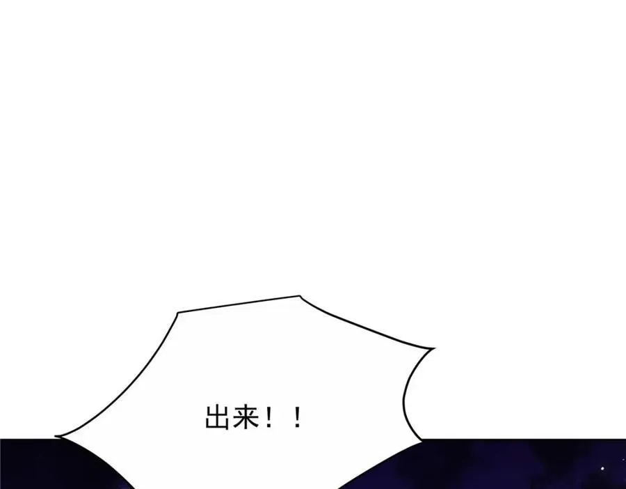 国民校草是女生秦漠全文漫画,451 亲亲就能好2图
