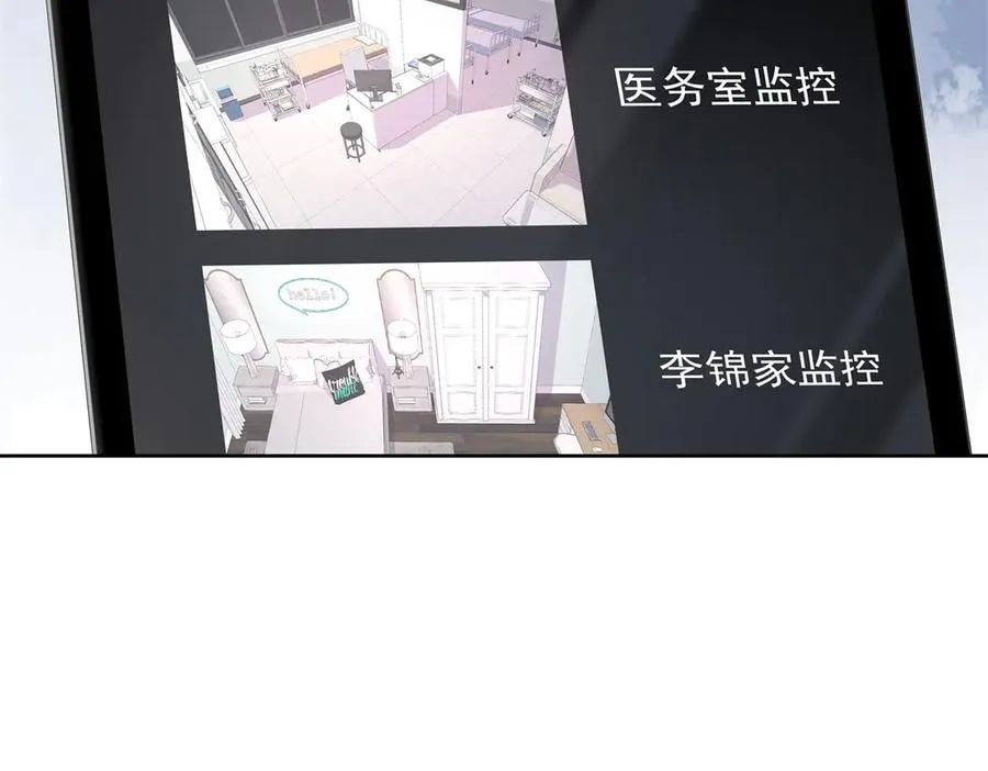 国民校草是女生漫画,472 在那里陪葬吧1图
