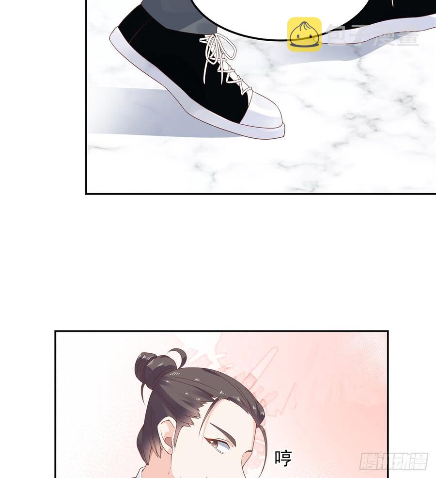 国民校草是女生漫画,六十八话 谁才是废物点心1图