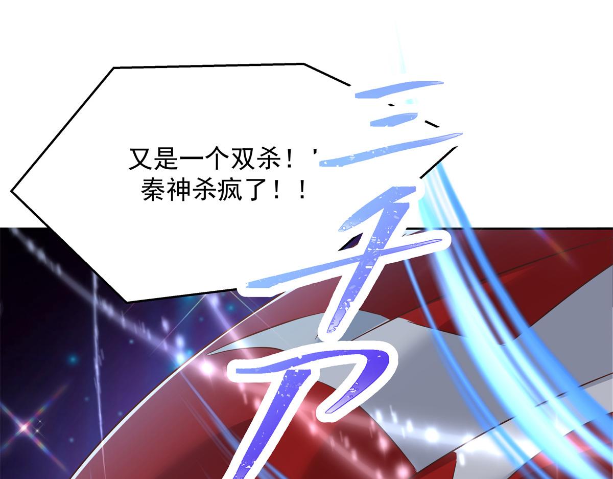 国民校草是女生漫画,第235话 还不给我个拥抱1图
