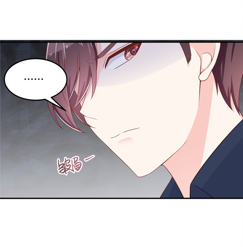 国民校草是女生漫画,四十七话 闷骚秦漠，在线吃醋2图