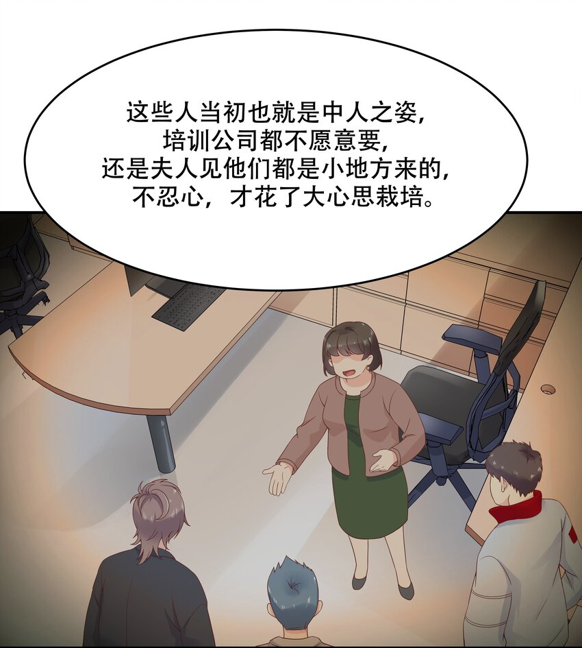 国民校草是女生漫画,三十七话 漠哥，我不帅吗~2图