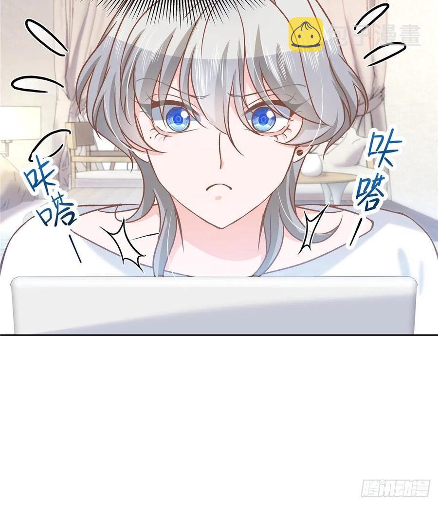 国民校草是女生漫画,第一百三十九话 今晚我和你住1图