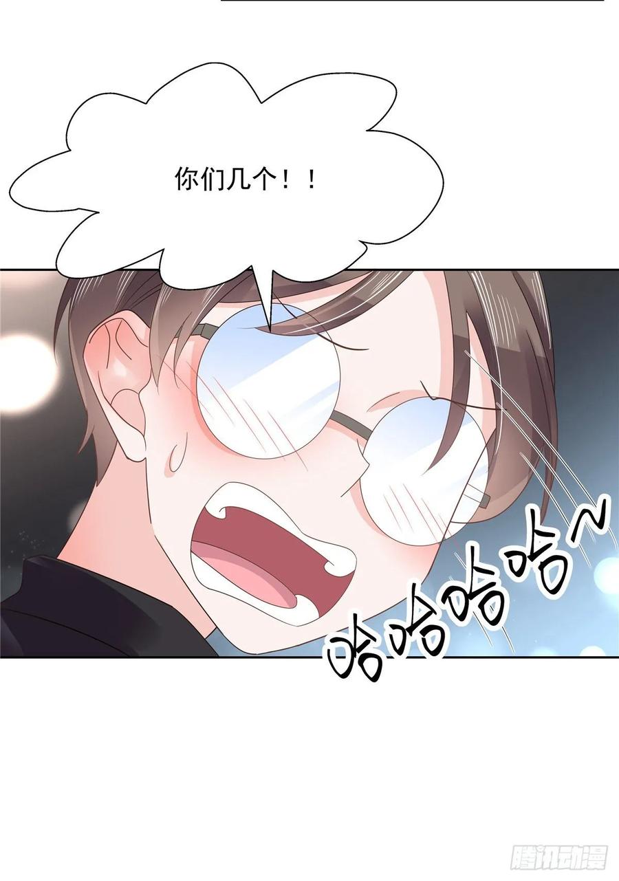 国民校草是女生漫画,一百零二话 没价值的过气选手1图