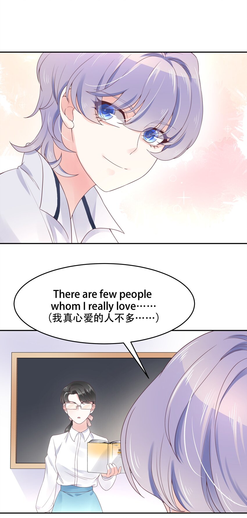 国民校草是女生漫画,十五话 他好帅！我死了！1图