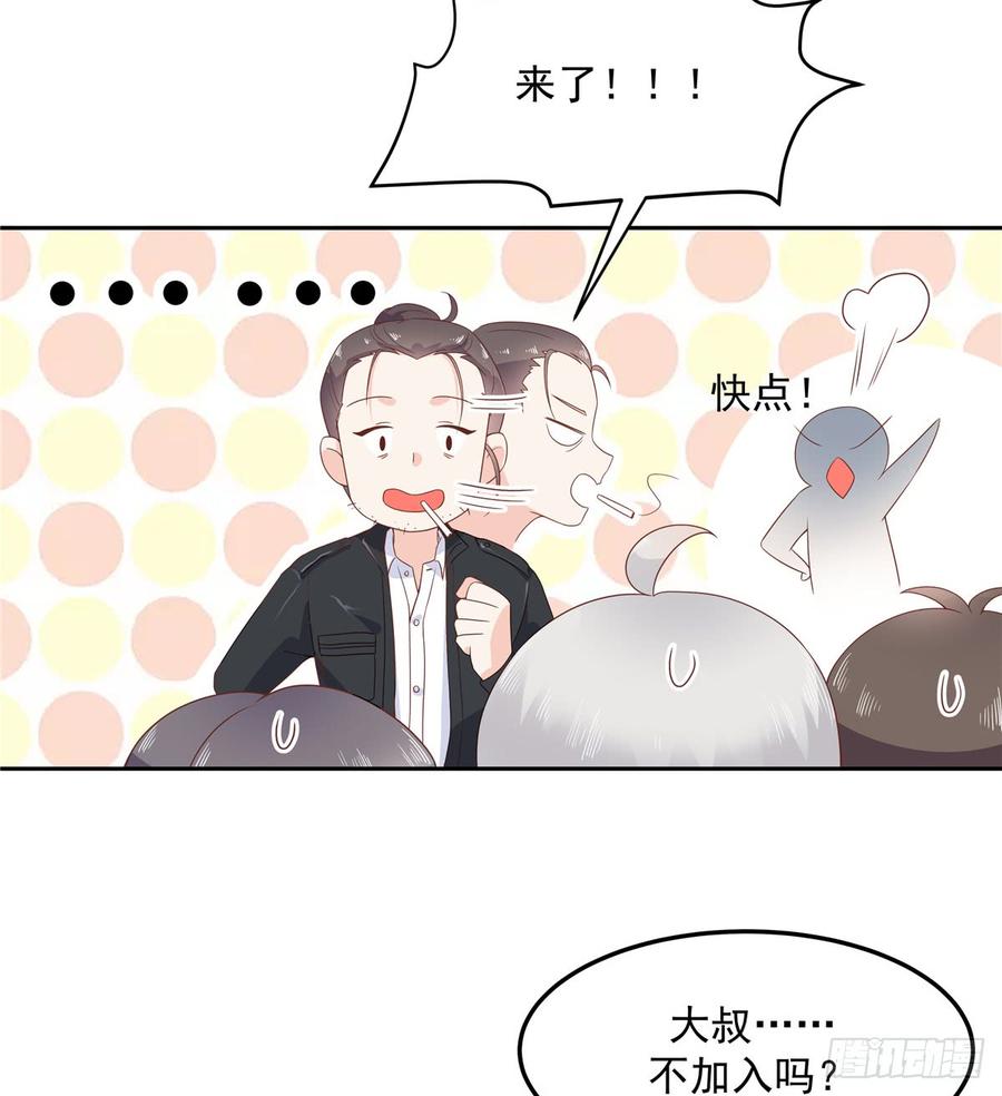 国民校草是女生漫画,六十八话 谁才是废物点心1图