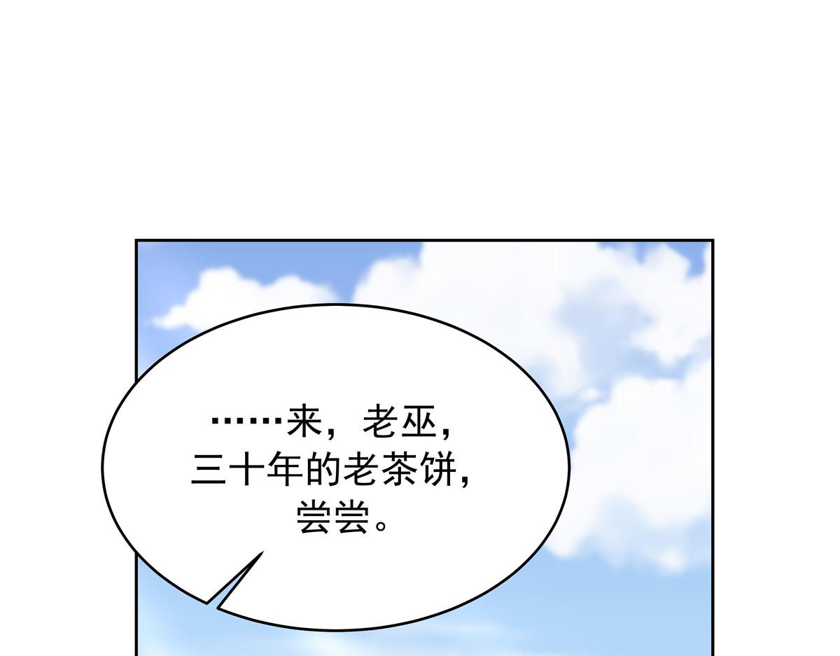 国民校草是女生小说免费看漫画,316 你会想亲我吗1图