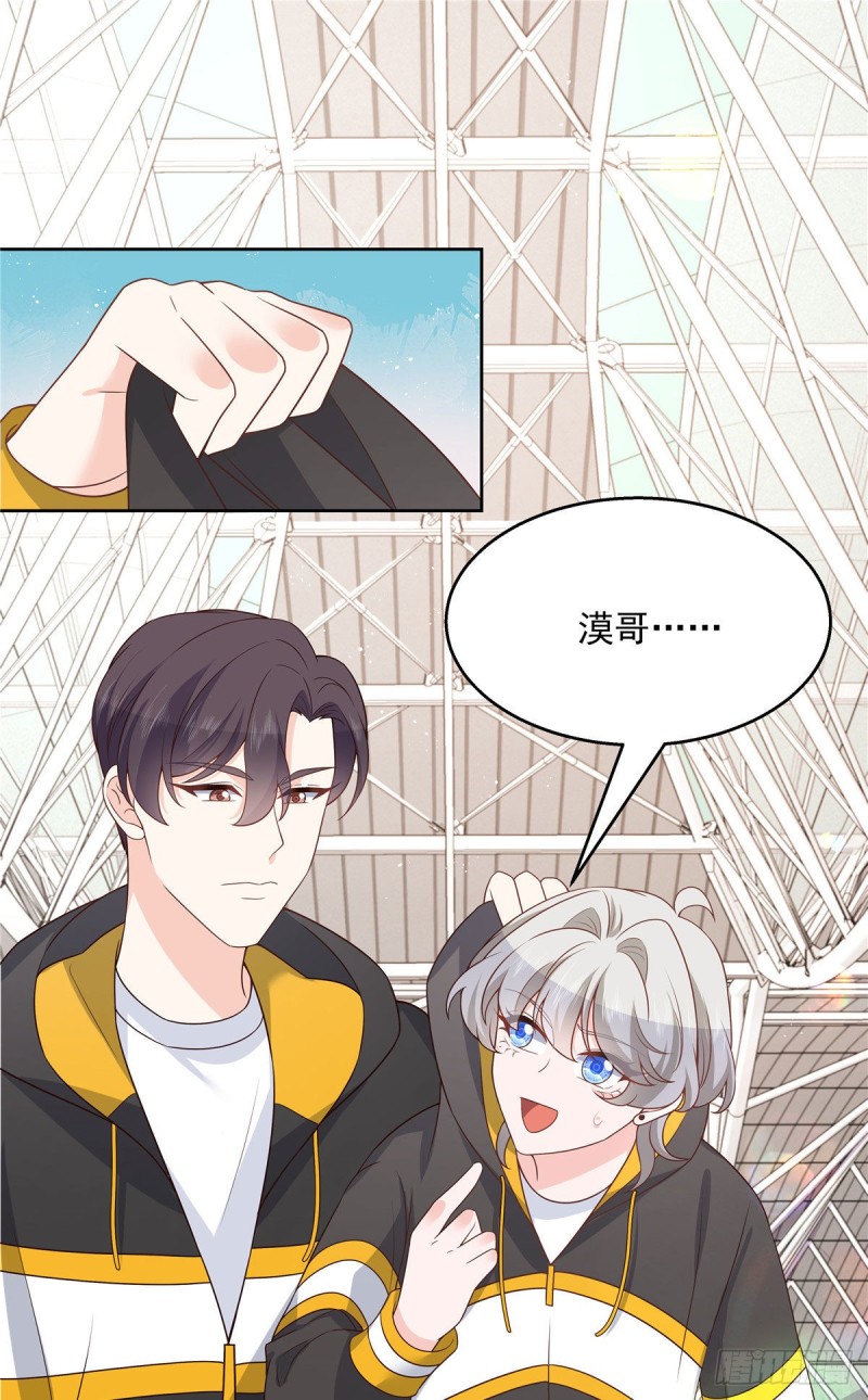 国民校草是女生秦漠全文漫画,第175话 大神是受1图