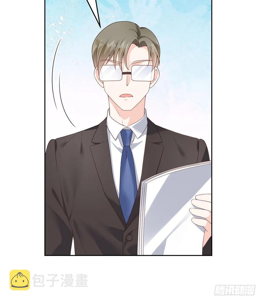 国民校草是女生漫画,一百二十话 献身小黑桃2图