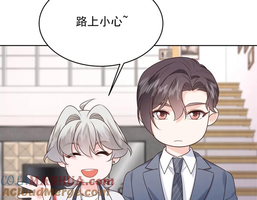 国民校草是女生秦漠全文漫画,390 你的呼吸也乱了1图