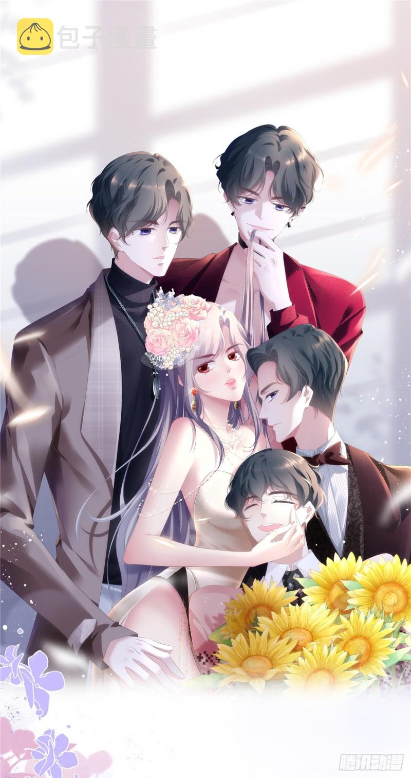国民校草是女生秦漠全文漫画,第186话 我这个人，睚眦必报2图