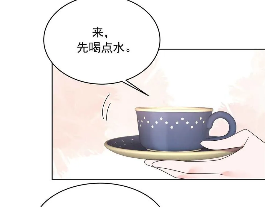 国民校草是女生漫画,468 她在害怕自己家？2图