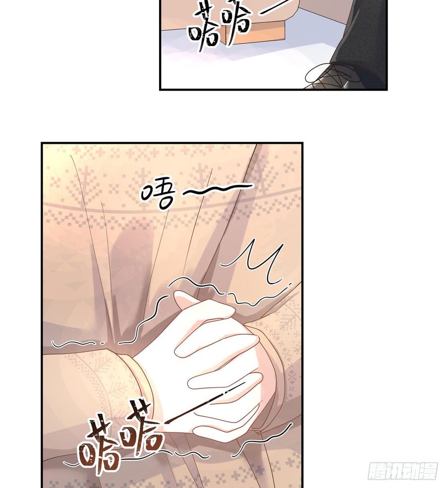 国民校草是女生漫画,七十话 捉“奸”现场2图
