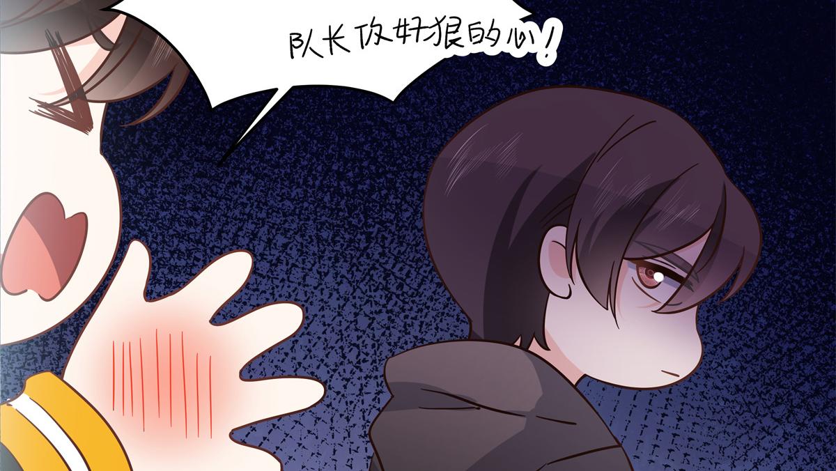 国民校草是女生动漫免费观看全集漫画,第235话 还不给我个拥抱1图