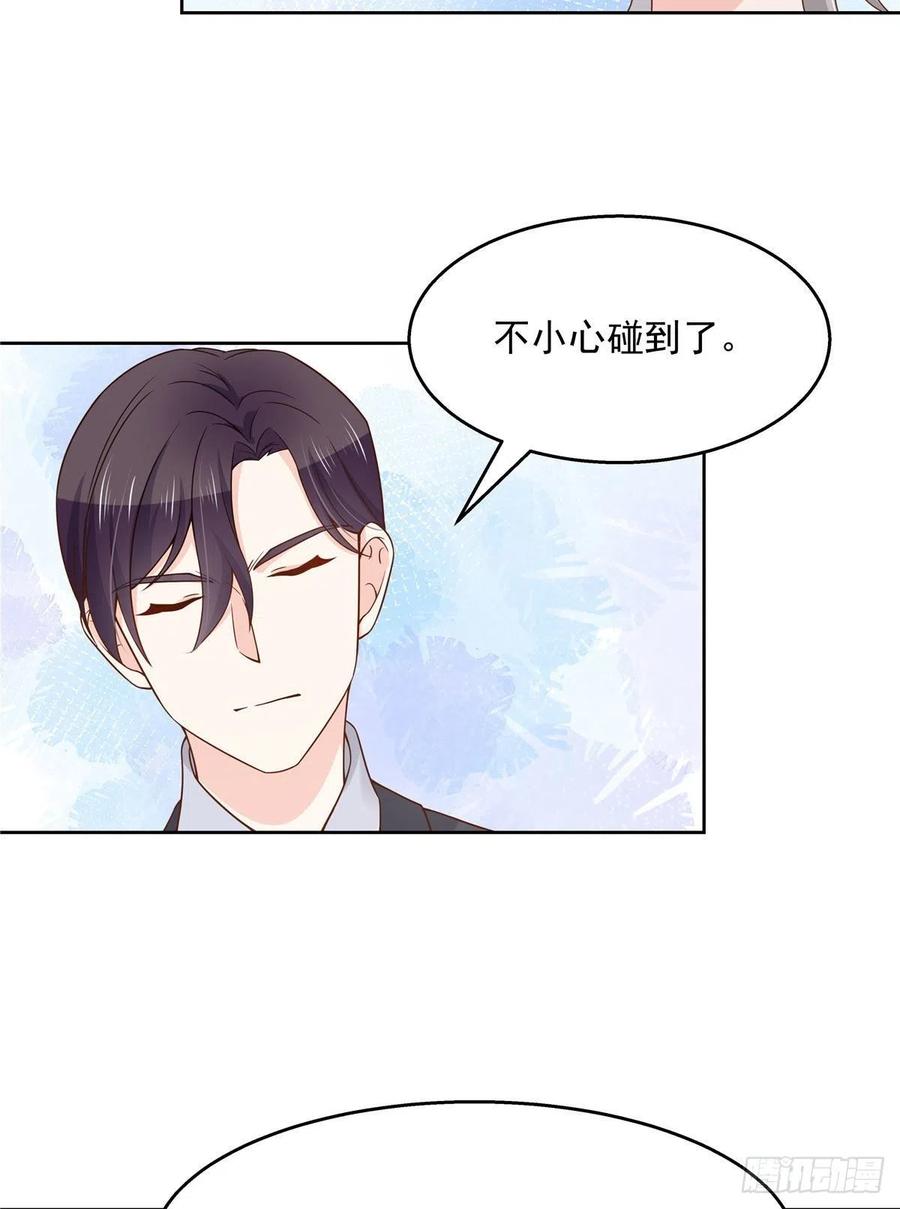 国民校草是女生漫画,一百一十二话 九殿女装的样子1图