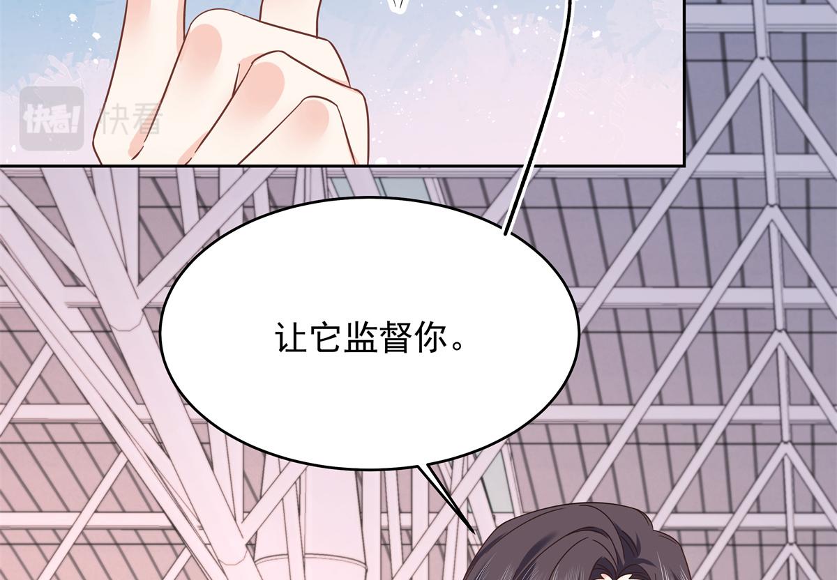 国民校草是女生秦漠全文漫画,299 偏偏在这个时候……2图