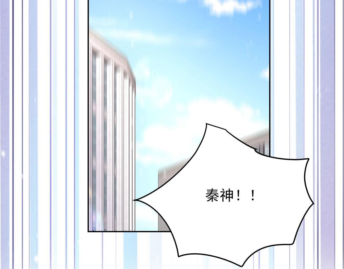 国民校草是女生漫画,第220话 你表白时可不是这样2图