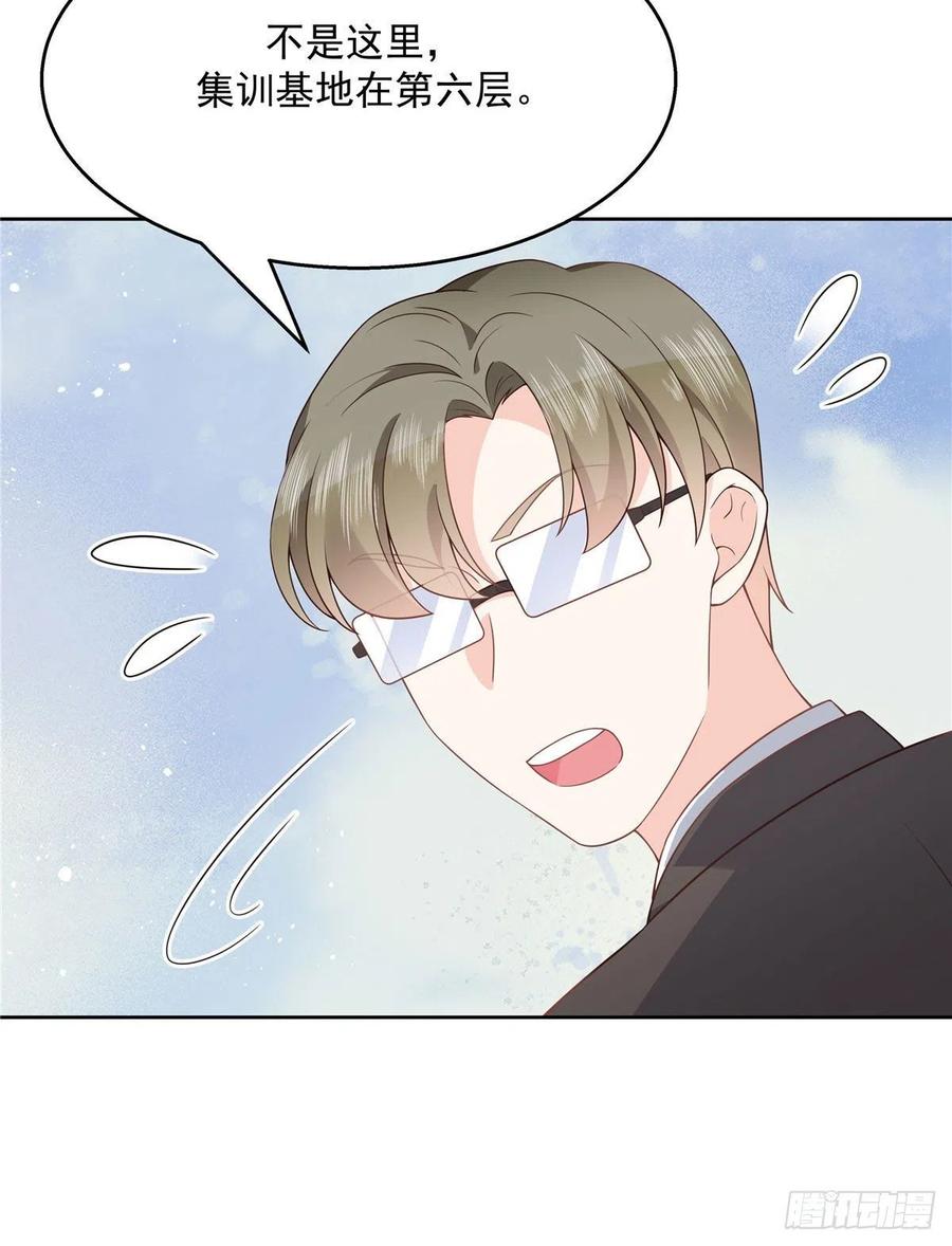 国民校草是女生秦漠全文漫画,第一百二十四话 喜欢漠哥？2图