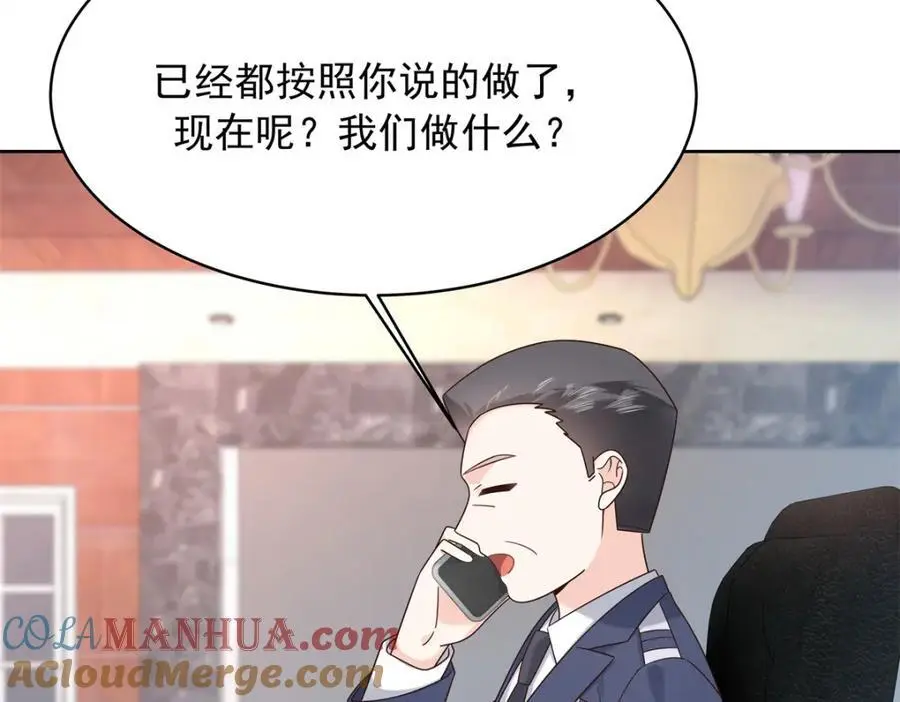 国民校草是女生漫画,410 让她毁灭的秘密1图