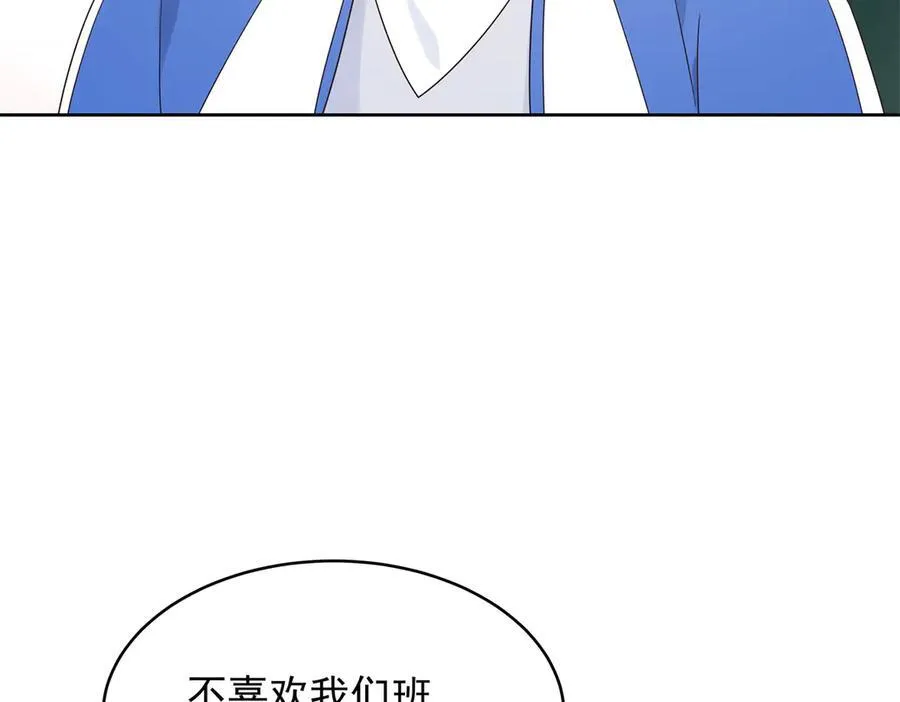 国民校草是女生漫画,472 在那里陪葬吧2图