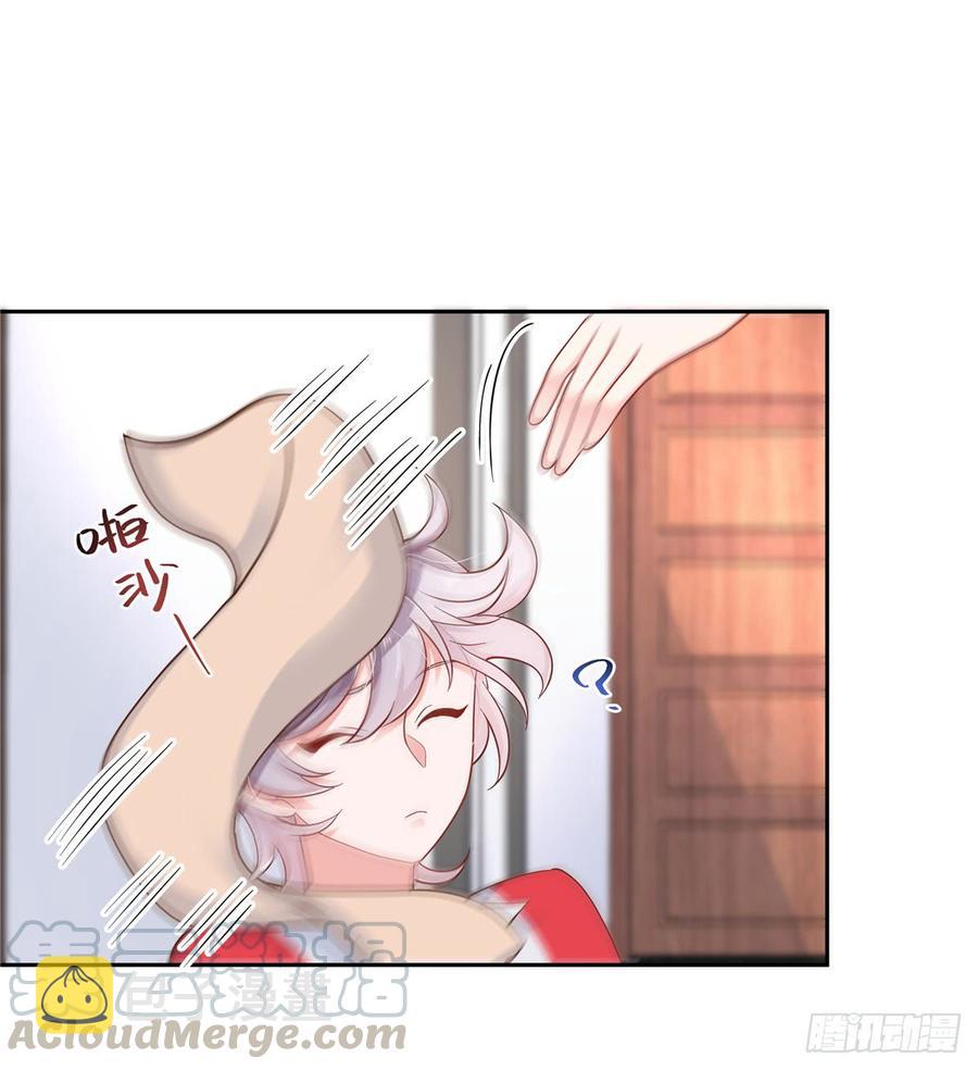 国民校草是女生漫画,五十五话 前世与今生1图