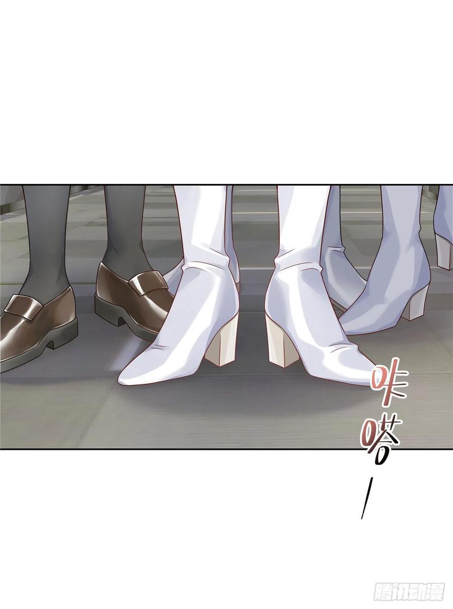 国民校草是女生漫画,第一百二十五话欺负她就是找我茬2图