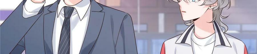 国民校草是女生秦漠全文漫画,388 这俩到底什么人啊……2图