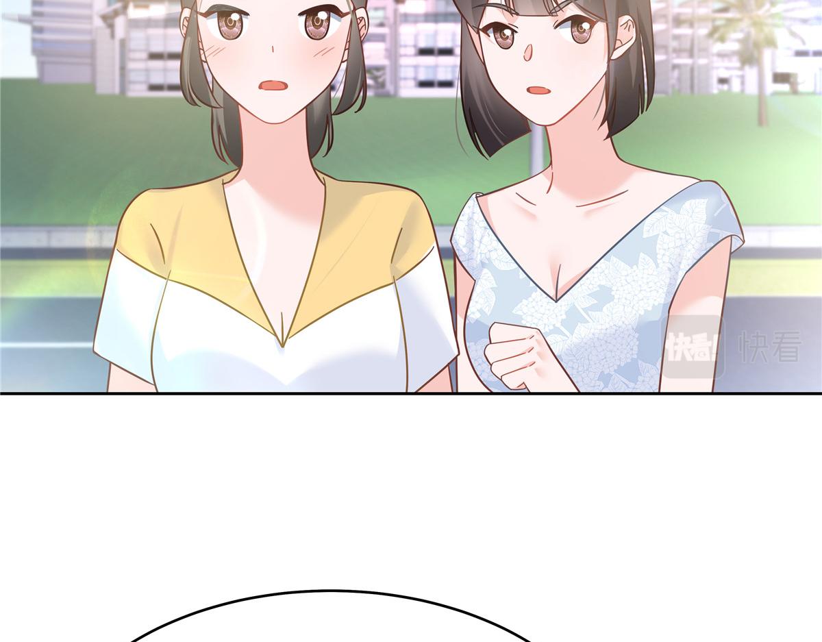 国民校草是女生漫画,324 美男计2图