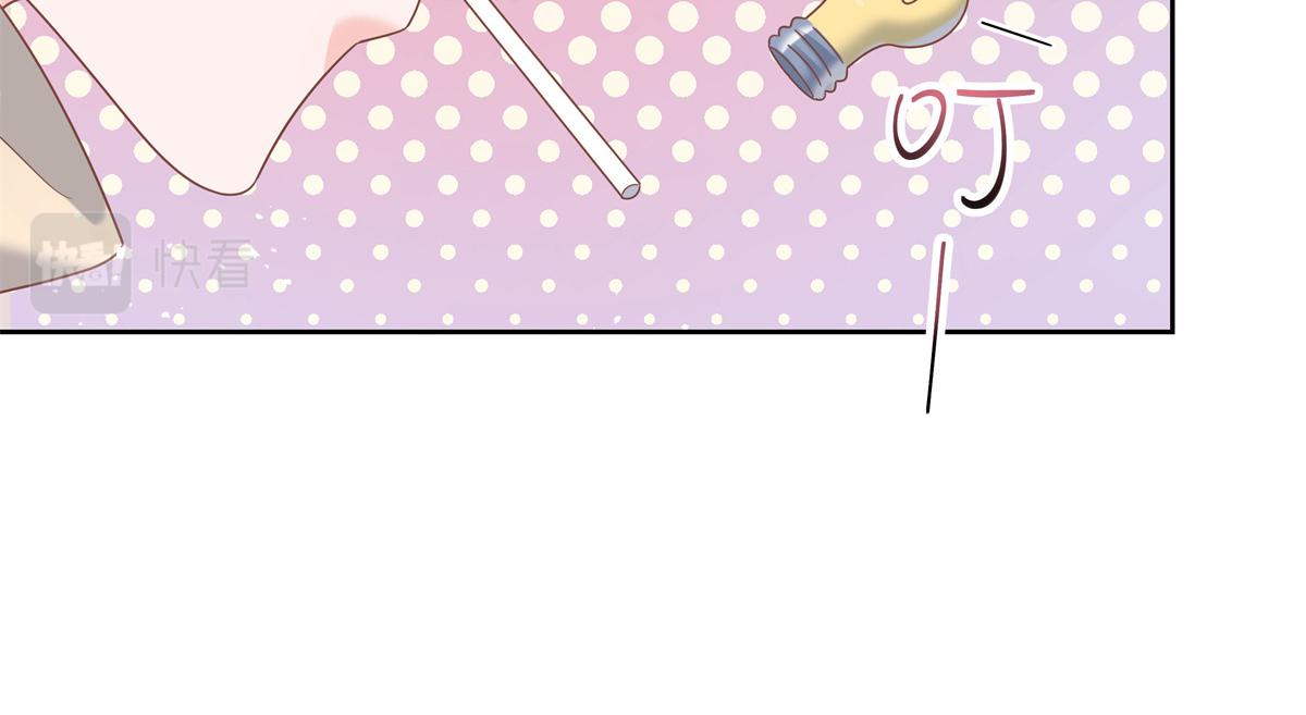 国民校草是女生漫画,第231话 啊，被发现了2图