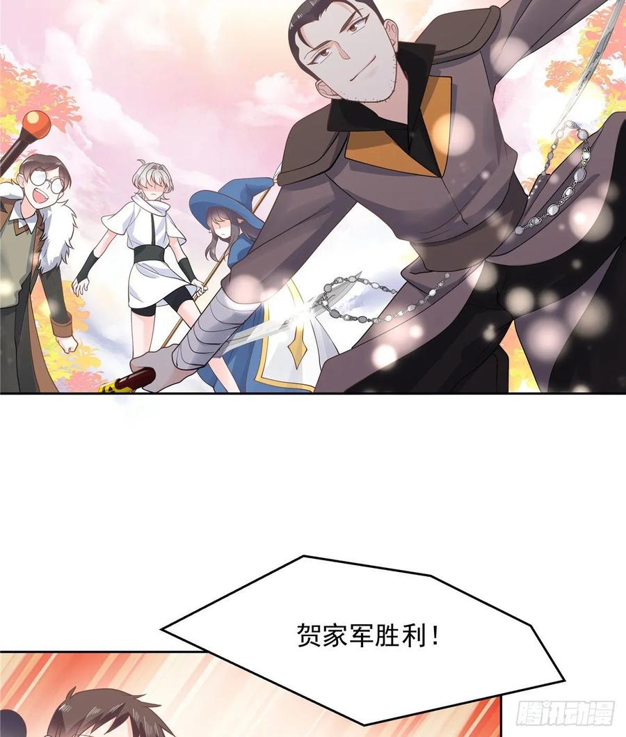 国民校草是女生漫画,一百零二话 没价值的过气选手2图