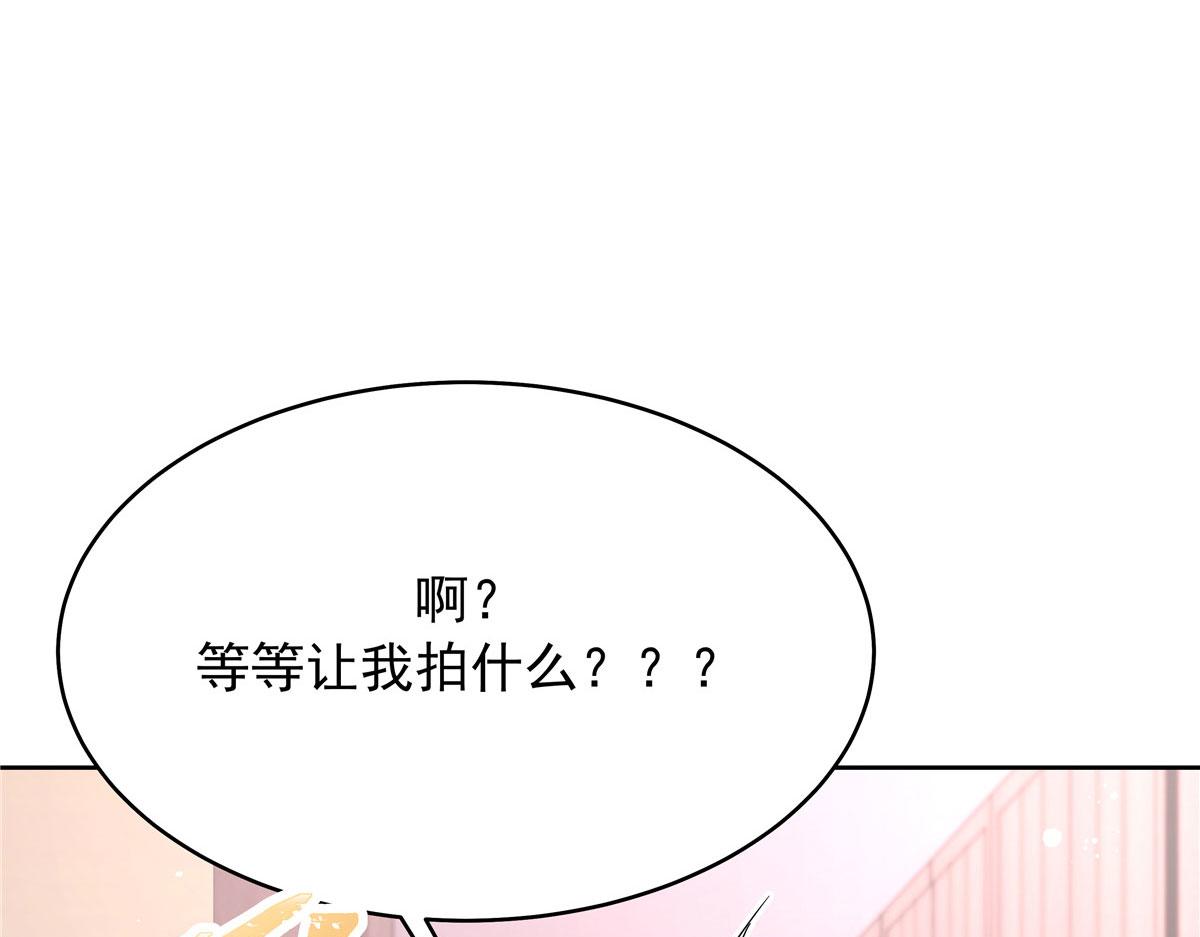 国民校草是女生漫画,320 黑桃Z留下2图
