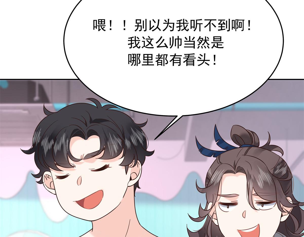国民校草是女生漫画,327 今晚我有别的可吃2图