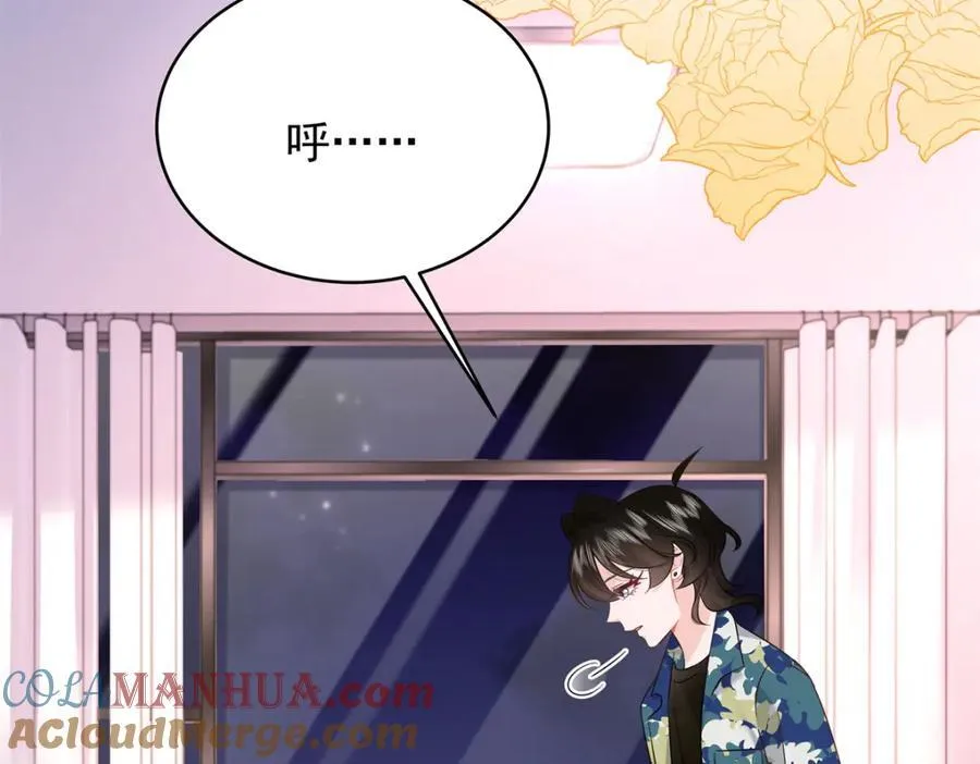 国民校草是女生秦漠全文漫画,437 告诉我你的代号1图