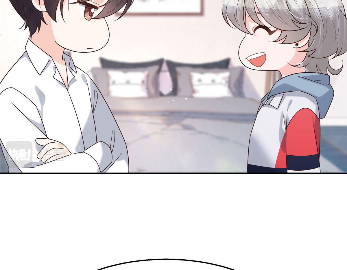 国民校草是女生漫画,270 涂-唇-膏2图