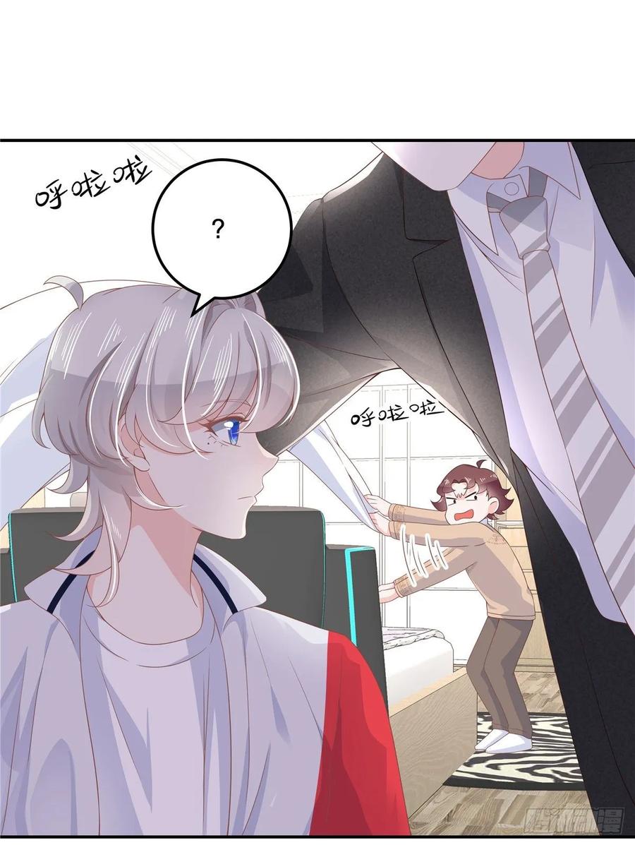 国民校草是女生漫画,七十四话 你打算怎么睡我2图