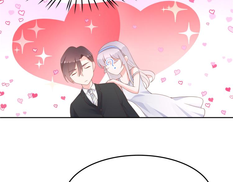 国民校草是女生漫画,五十四话 跟漠哥一起睡？1图