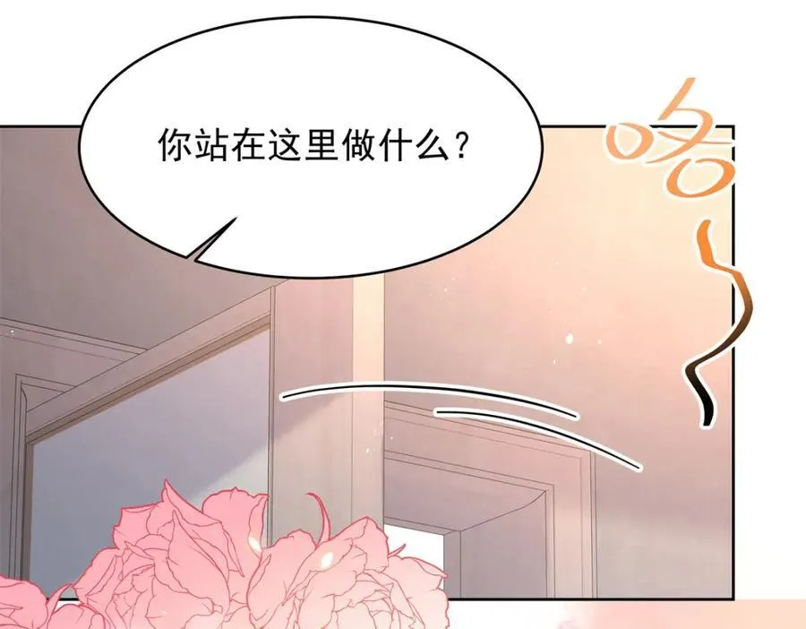 国民校草是女生秦漠全文漫画,442 看的爽吗2图