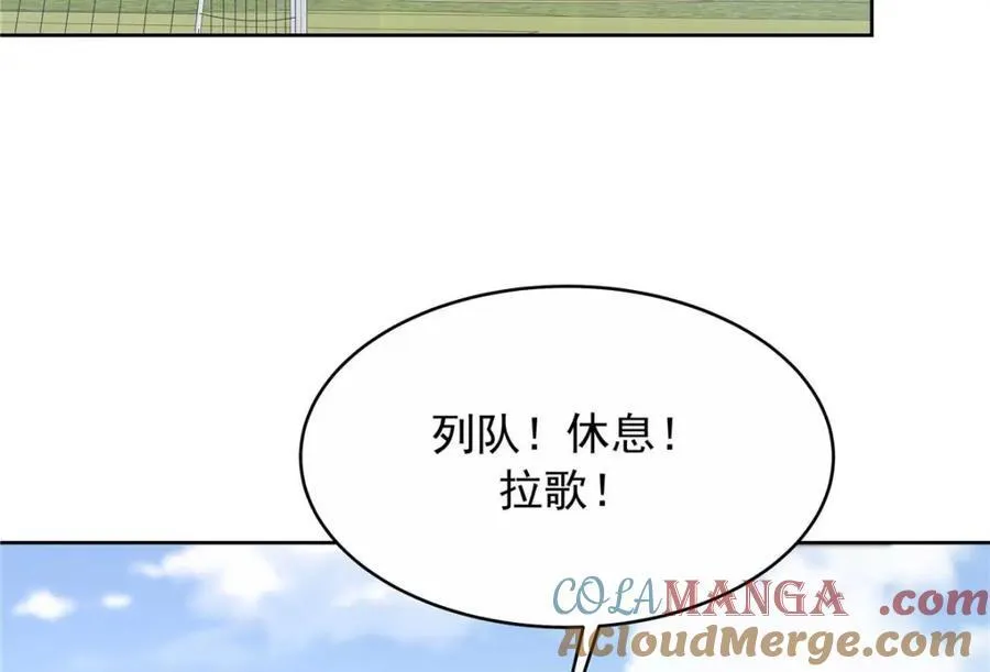 国民校草是女生漫画,454 受不了了！1图