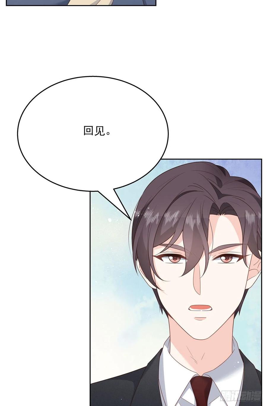 国民校草是女生秦漠全文漫画,第200话 去穿衣服2图