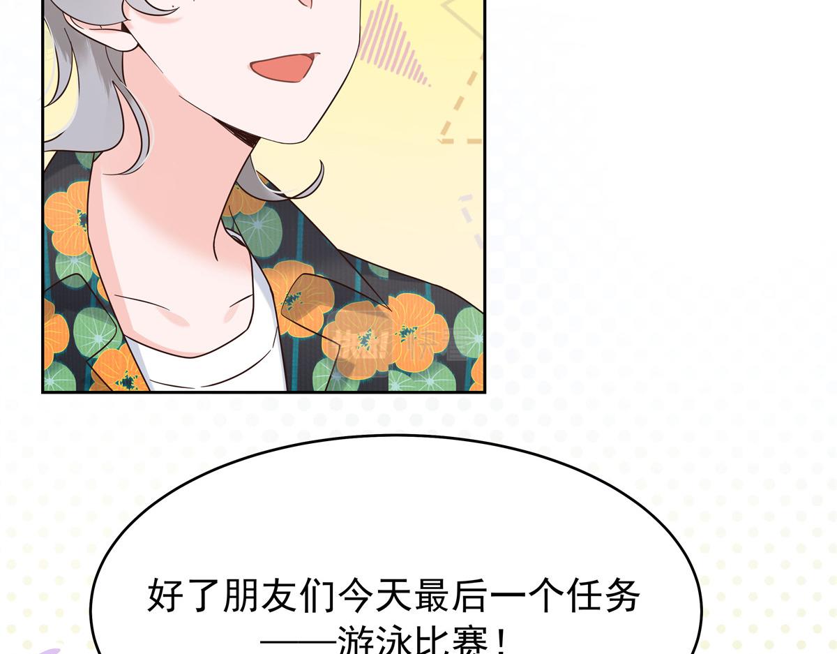 国民校草是女生漫画,327 今晚我有别的可吃2图