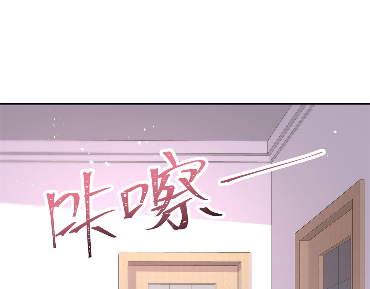 国民校草是女生漫画,251 他在洗澡，不方遍接电话1图