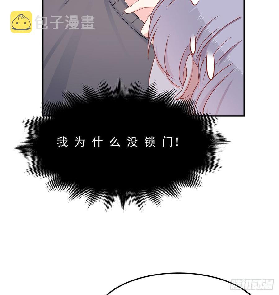 国民校草是女生漫画,五十五话 前世与今生1图
