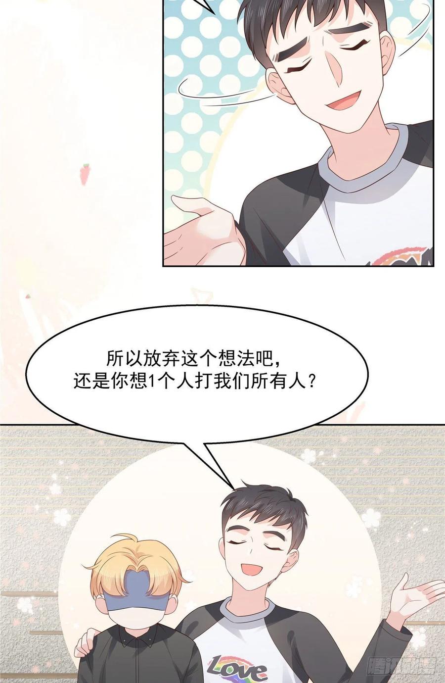国民校草是女生漫画,一百一十二话 九殿女装的样子2图