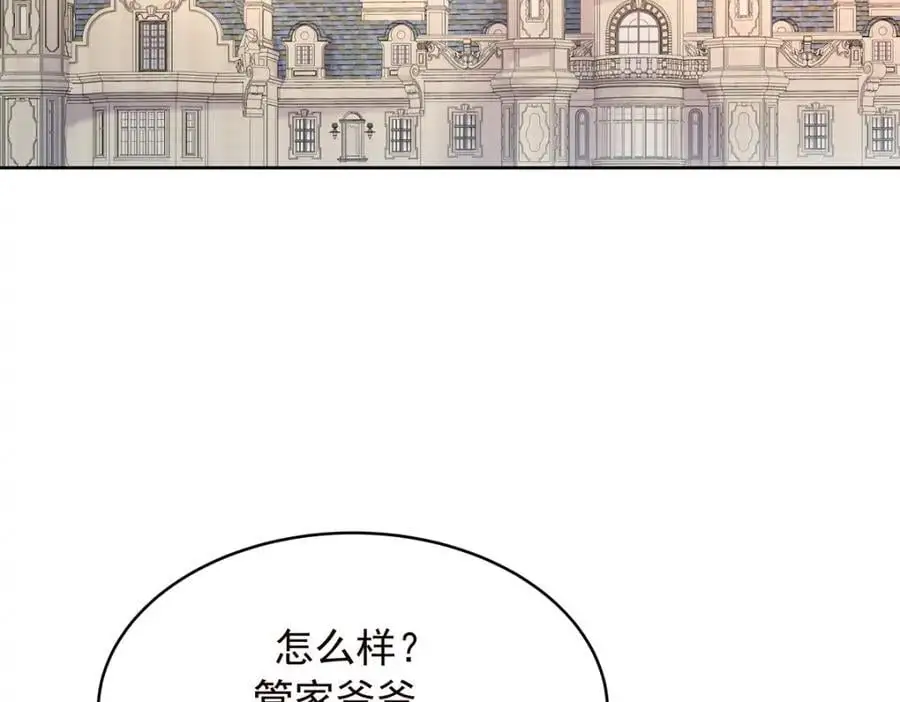 国民校草是女生漫画,423 不要想着逃走2图