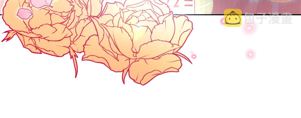 国民校草是女生漫画,324 美男计2图