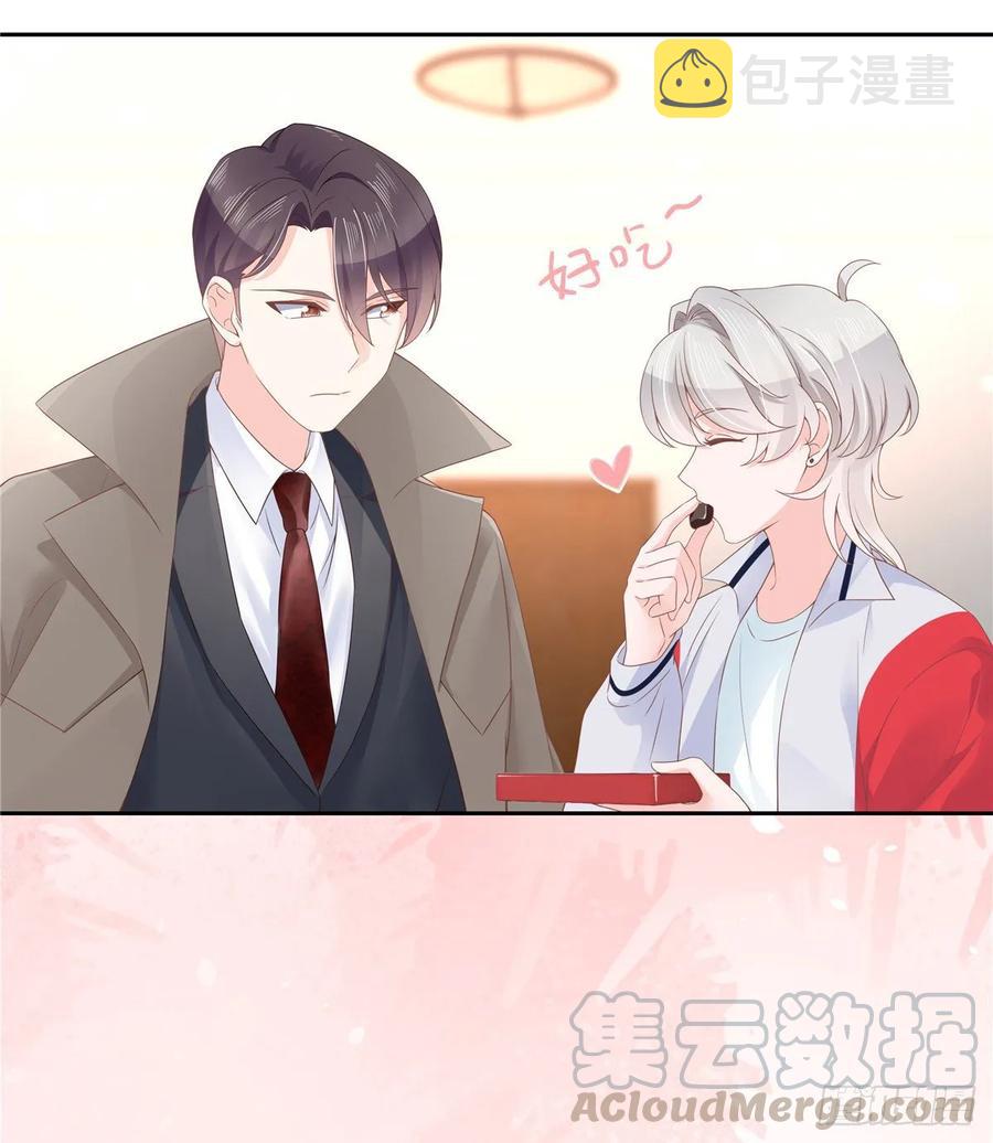 国民校草是女生漫画,八十八话 家长秦少1图