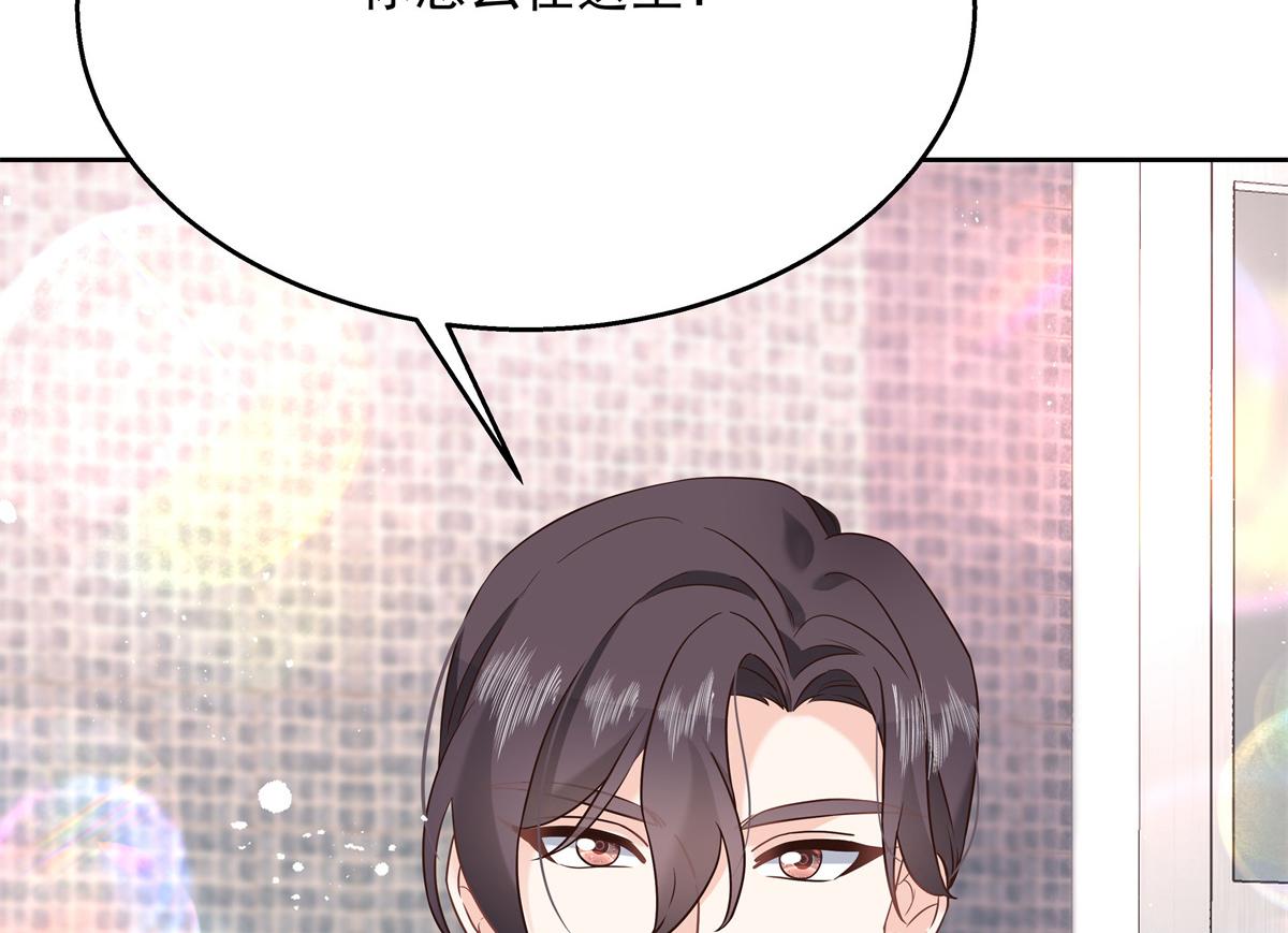 国民校草是女生漫画,第236话 云虎，管管你家的。2图
